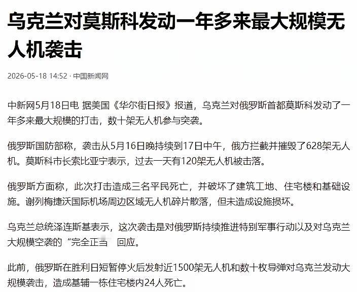 俄乌战争己经打到这种程度了，俄罗斯为什么还不使用核武器？梅德韦杰夫一众吼了几年的