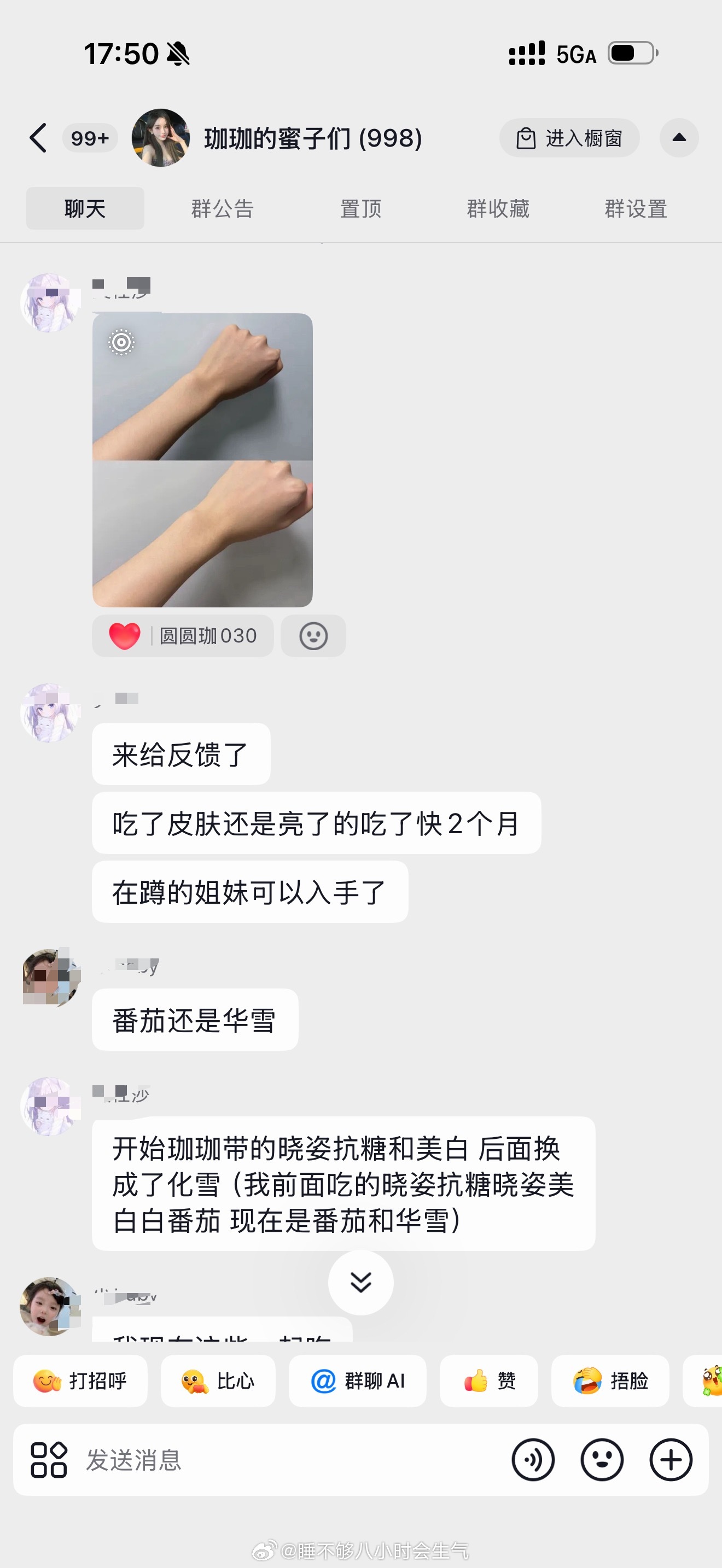 一年一度生日专场限定福利开启啦一直在吃的对我来说美白最有用 橄榄皮变粉白甚至孕妈