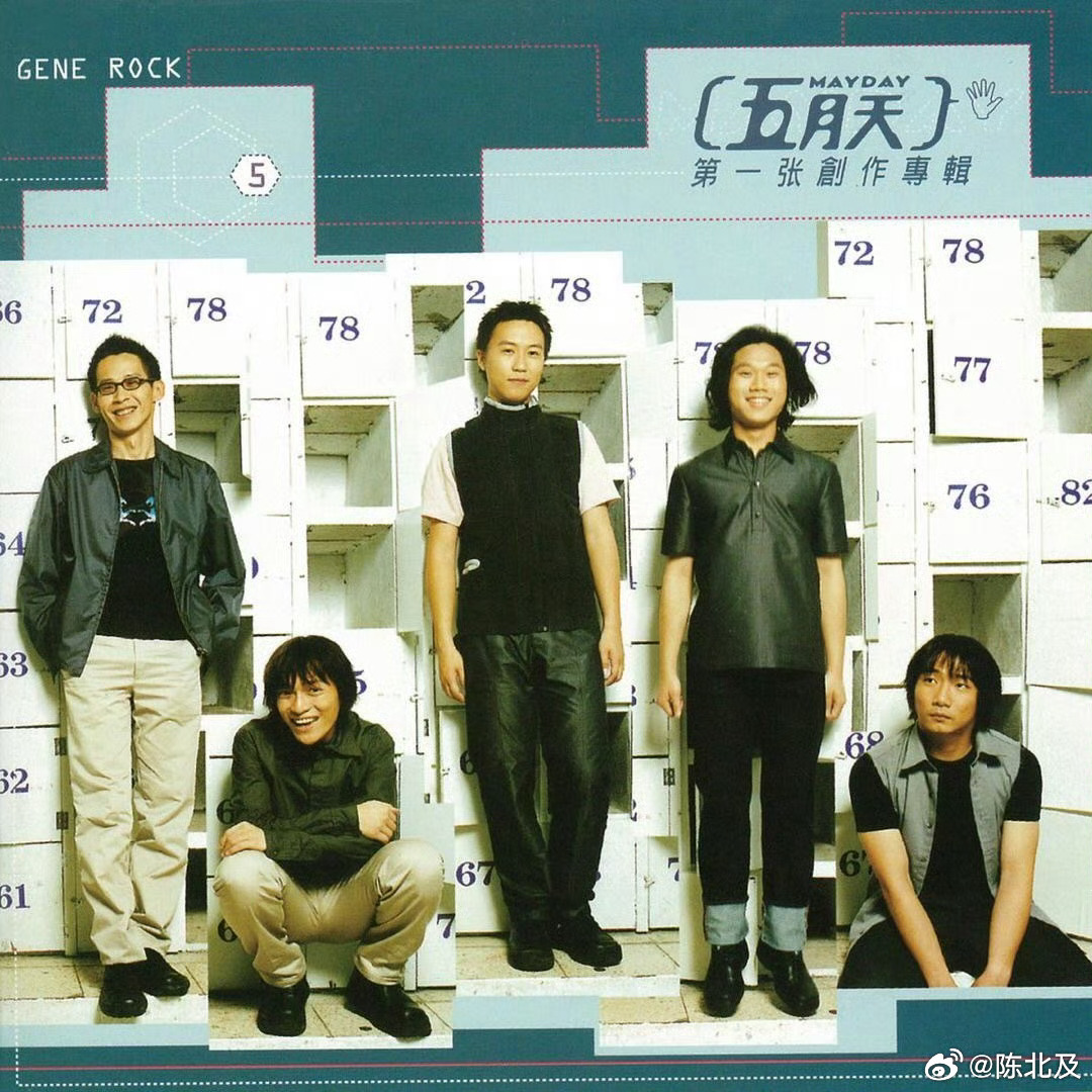 音乐发行回顾 27年前的今天，五月天发行第一张录音室专辑《第一张创作专辑》（19