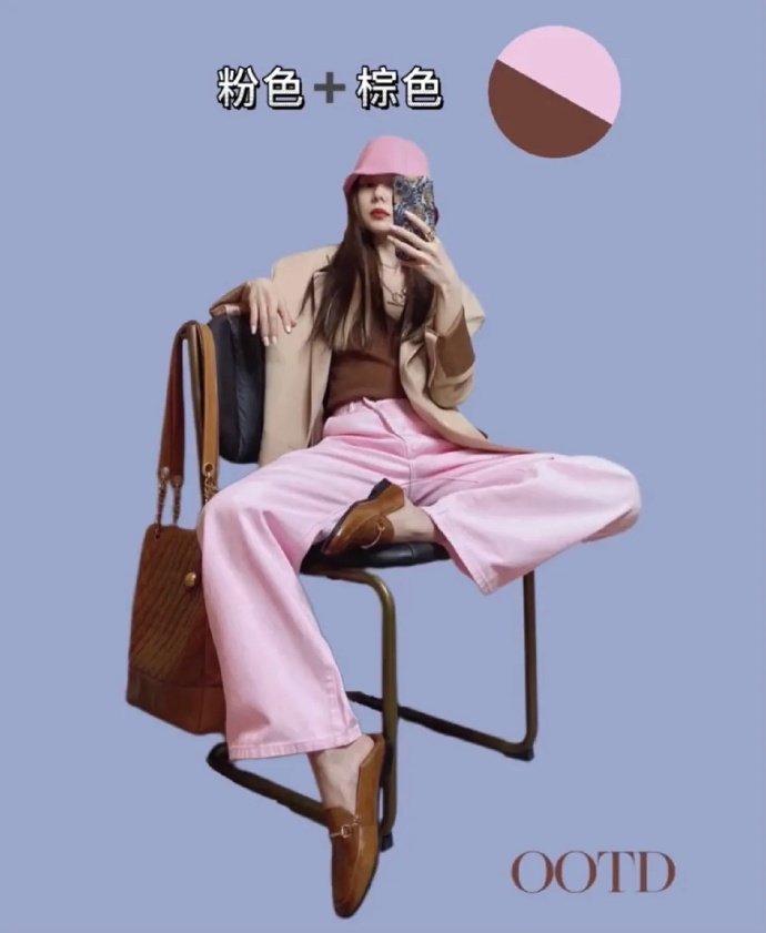 秋季搭配分享[打call][打call][打call] ​​​