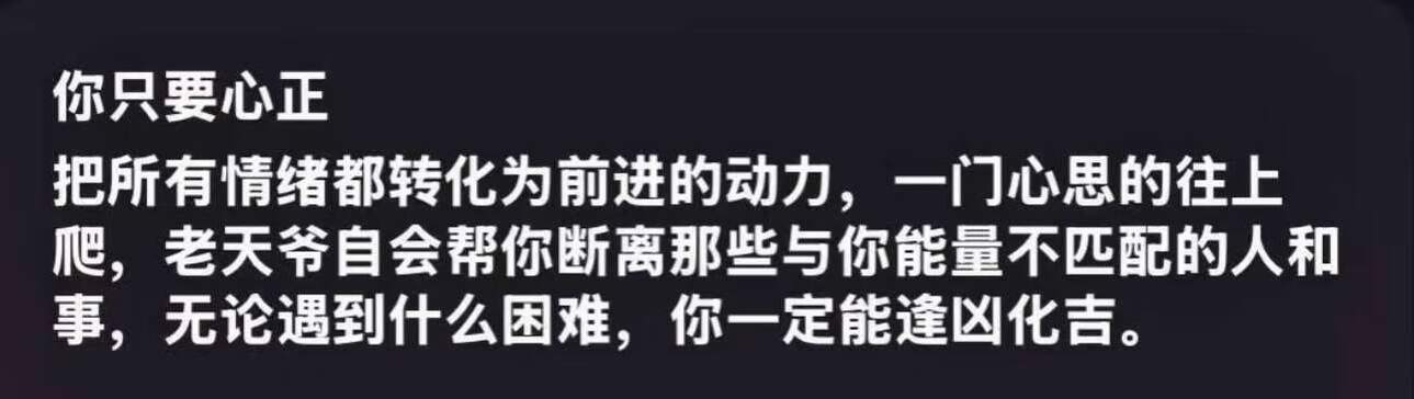 人生来赤裸，得到什么都是赚到， 