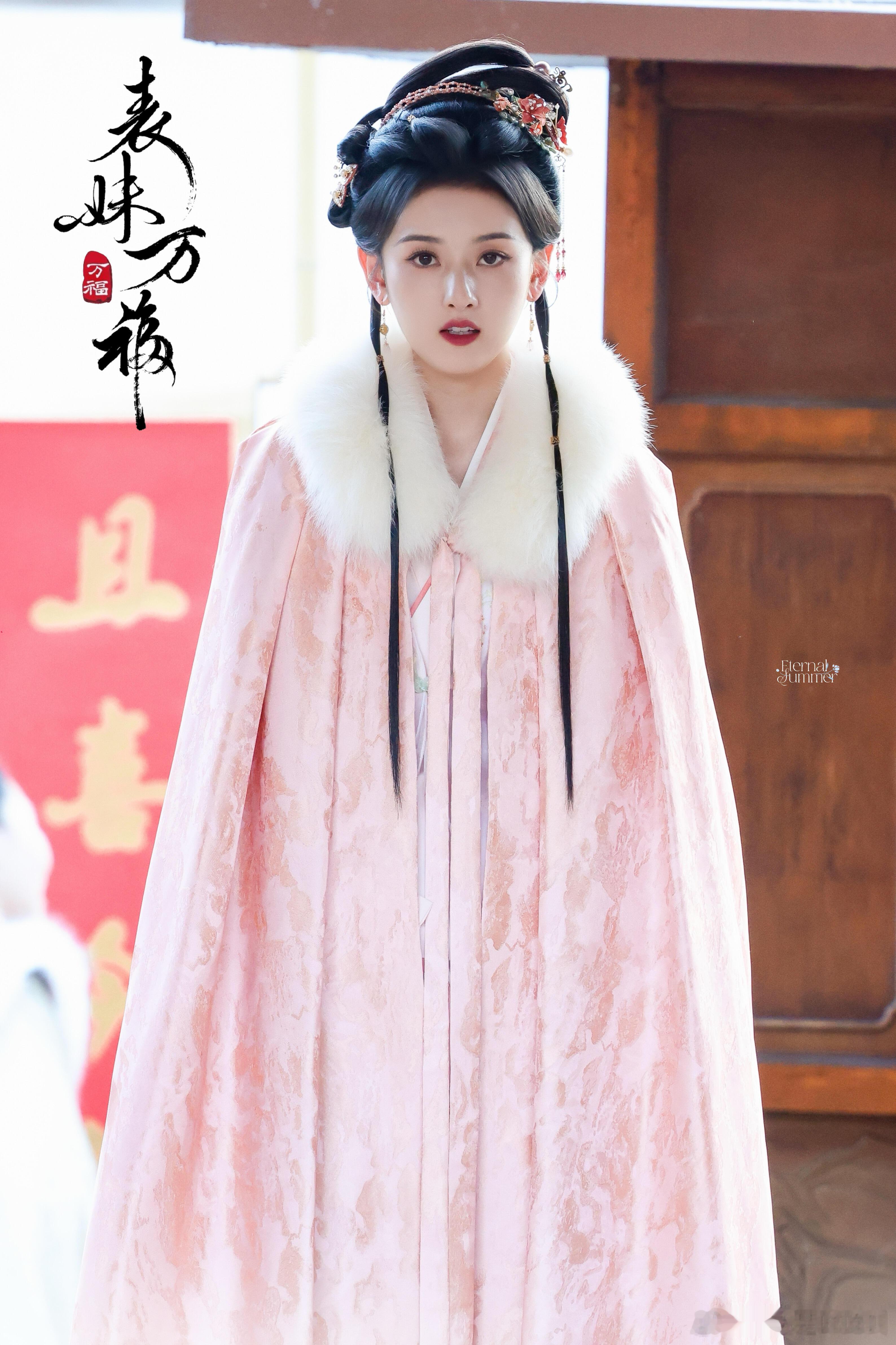 宋祖儿 表妹实在娇俏…..芙蓉粉面 ​​​