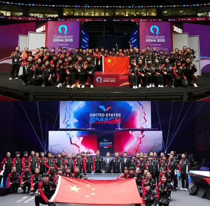 同样的都是大满贯合照，两种风格！
好似少了一种劲头！凝聚力，就是国乒团队的凝聚力
