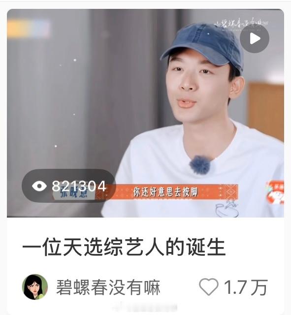 之前一直没好好经营小地瓜，有一搭没一搭的发四年了就发了100来条笔记这几天为了能