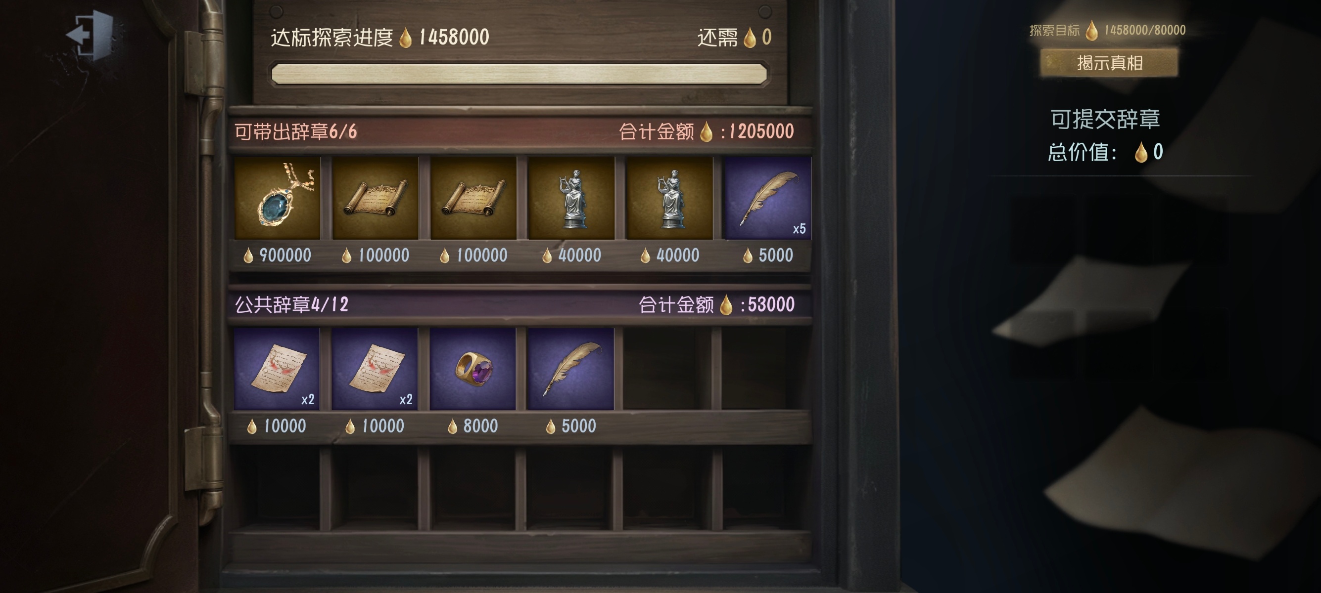 就很舒服。 