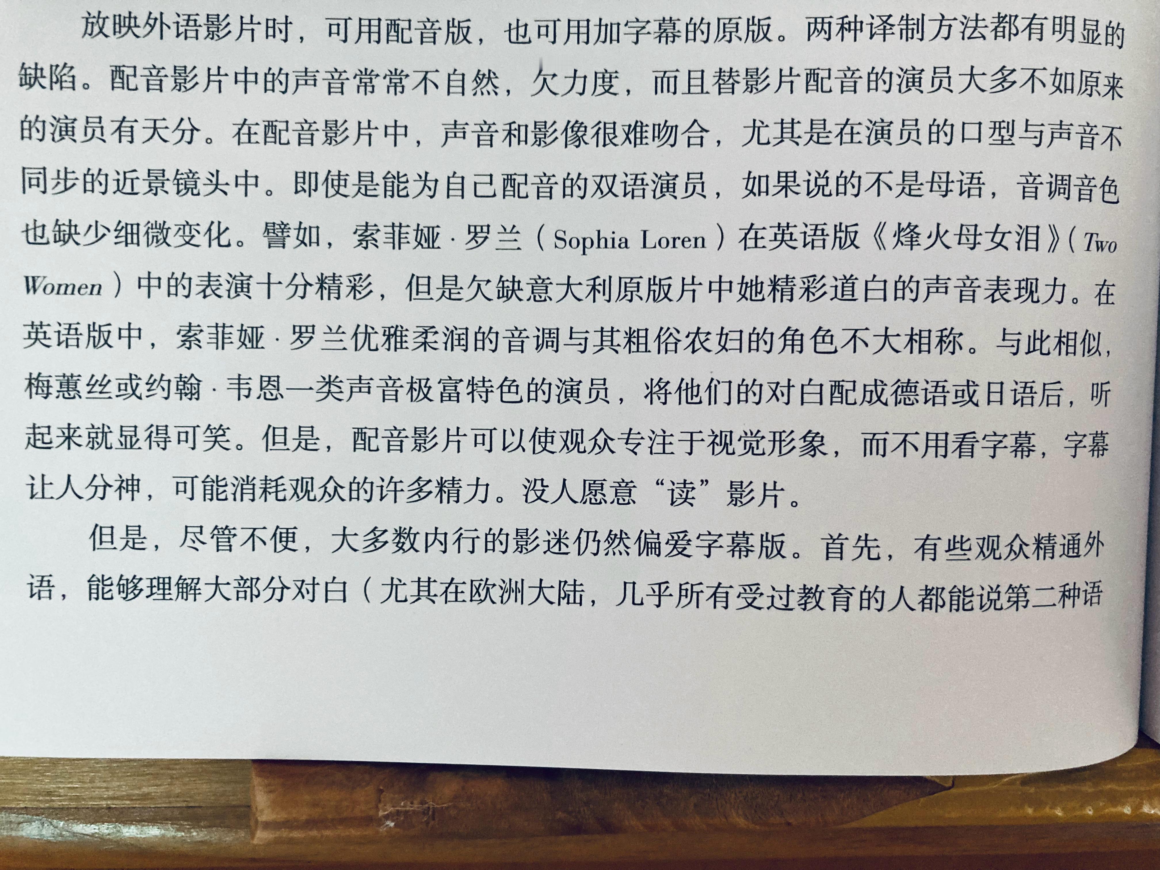 吾生也晚，相信上译在那个年代国人的外语电影启蒙上的有很大功劳，毕竟过去很多电影是