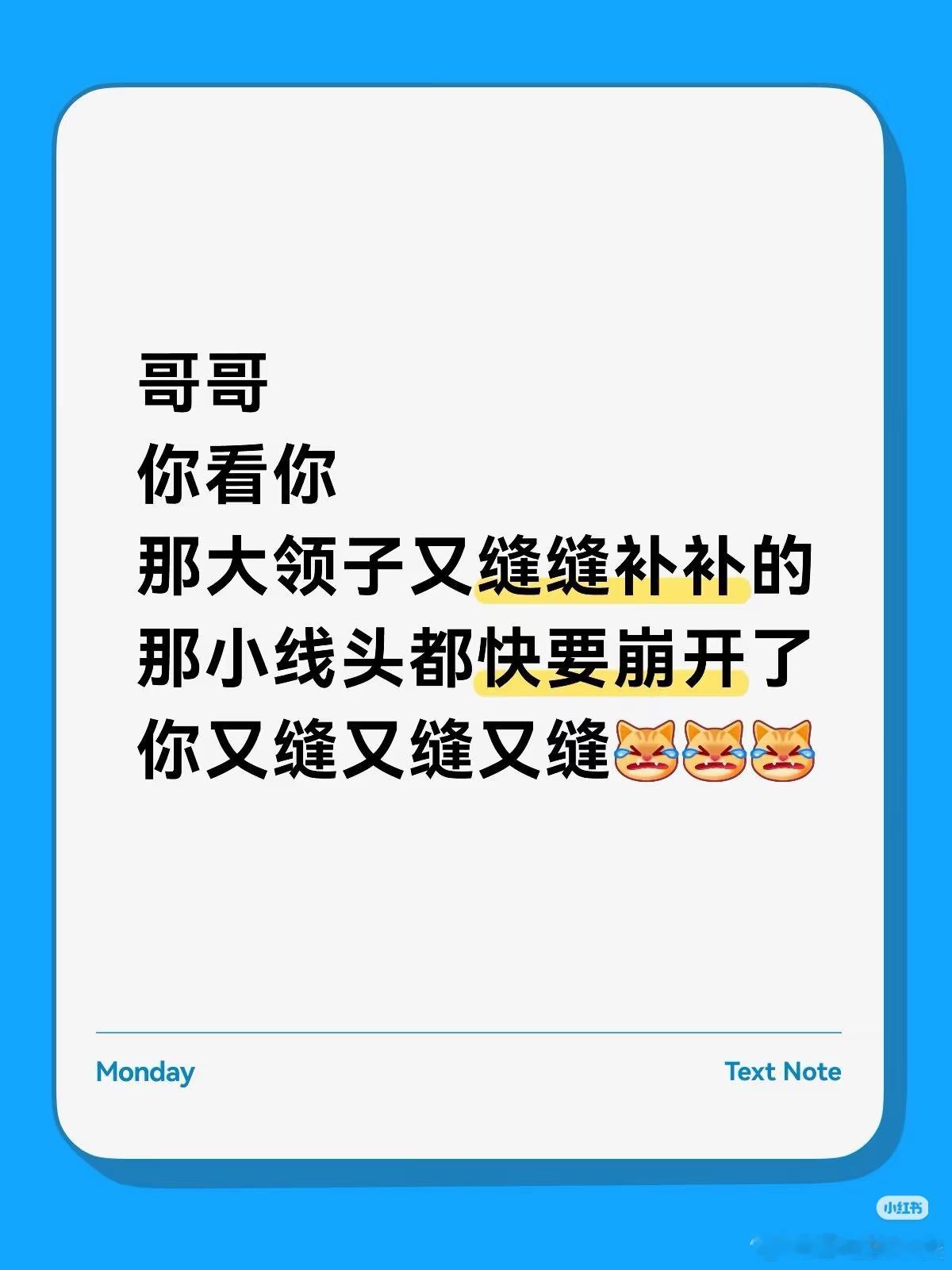 成毅太见外了。 ​​​