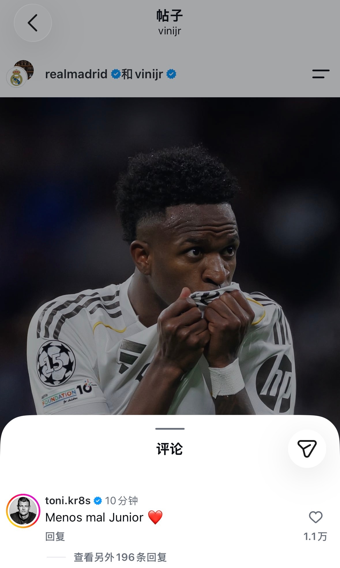 托尼克罗斯：谢天谢地，小熊❤️ 