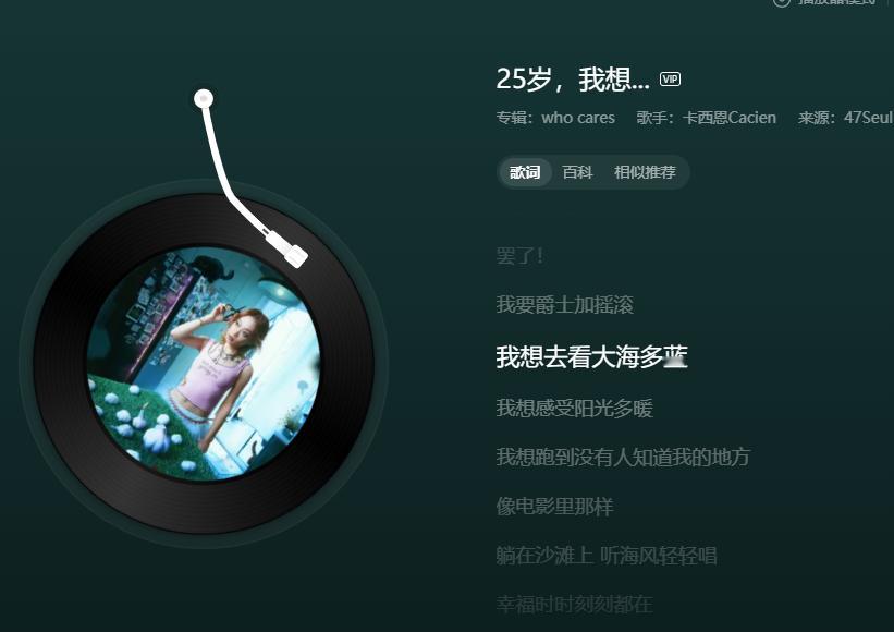 分享图片 ​​​
