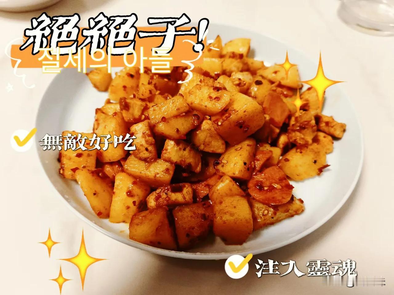 #秋日三餐打卡#晚餐[啤酒]