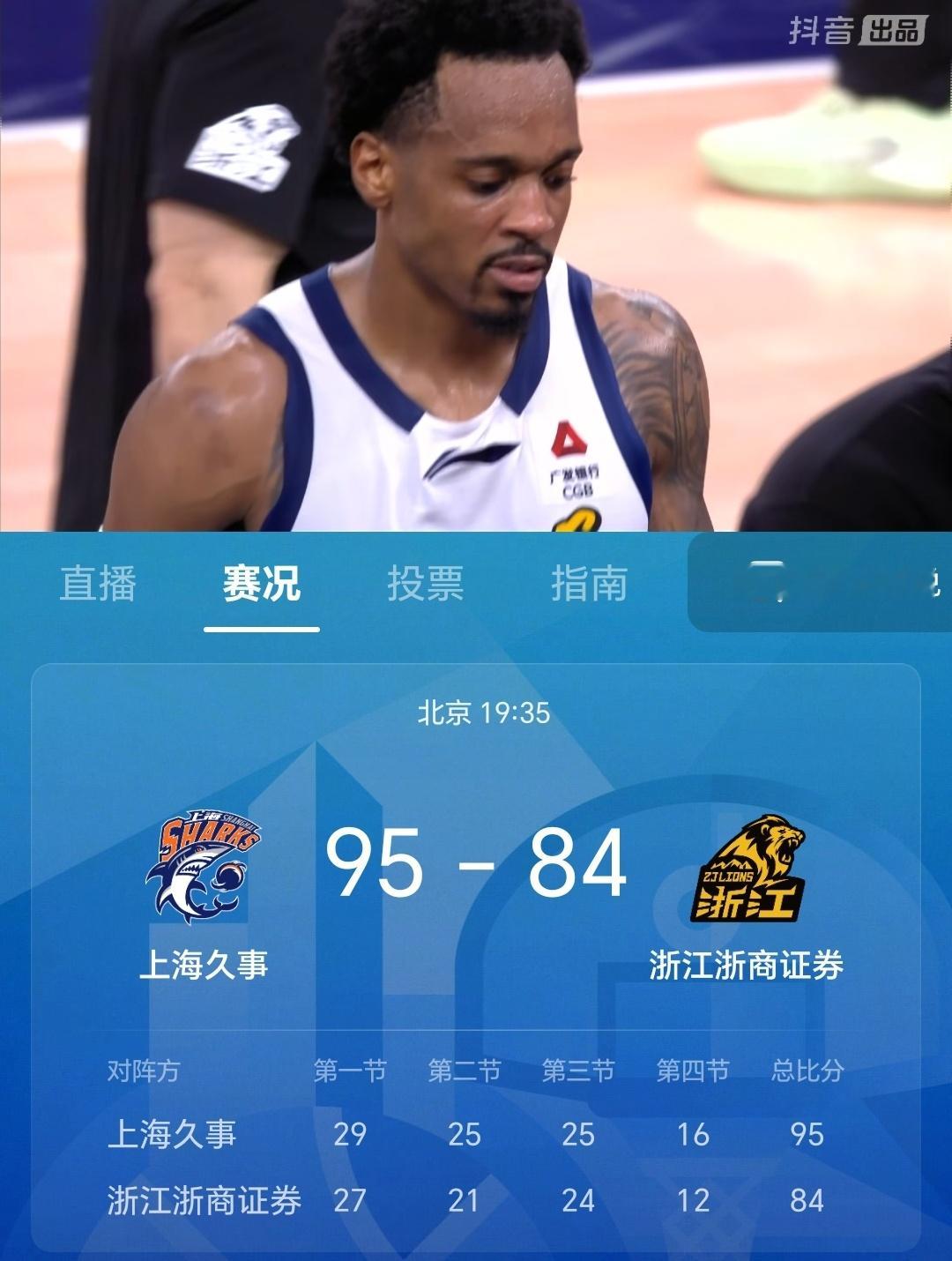 对巴里布朗防守就是一个球员全场粘着他和跟着他，前提得有锋线这种球员换防。消耗他的