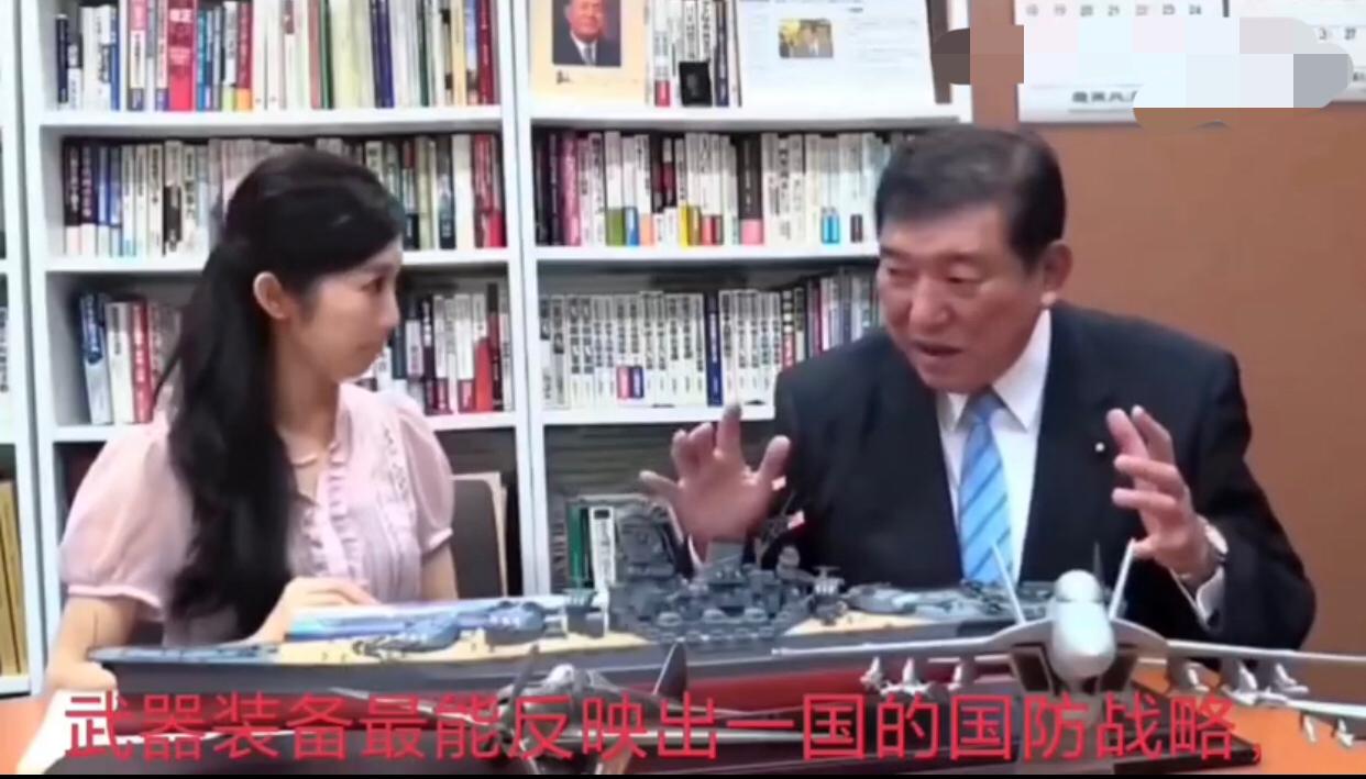 日本前首相石破茂认为高市早苗挑衅中国，想要武力介入台海局势是缺乏常识的愚蠢行为。