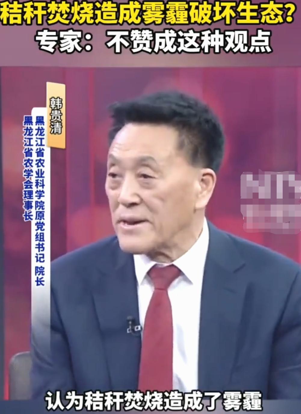 焚烧秸秆，有了专家的声音。
焚烧秸秆造成雾霾，这是近年来一直在辩论的问题，绝大部