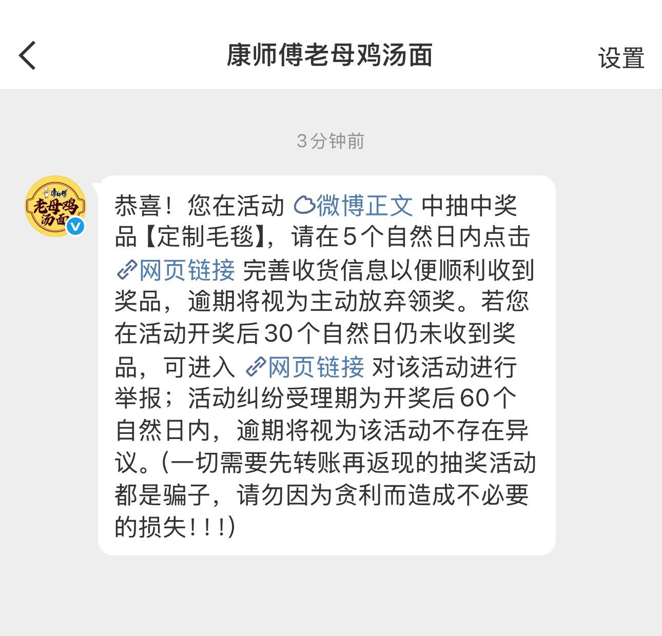 哎我去