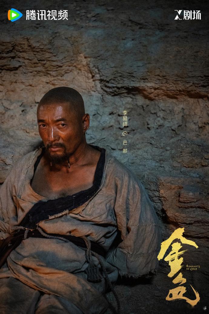 金色大结局电视剧金色娄艺潇跟张百乔的阵法戏份很有意思，成年人困在欲望之中难以突破