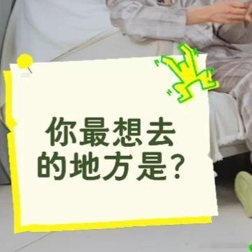 tg张桂源再次暗示他想要和陈奕恒双人游了 