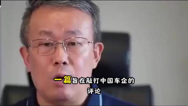 多位大V猛批知名官媒这波操作太丢人！把“仰望”成为惯性？ ​