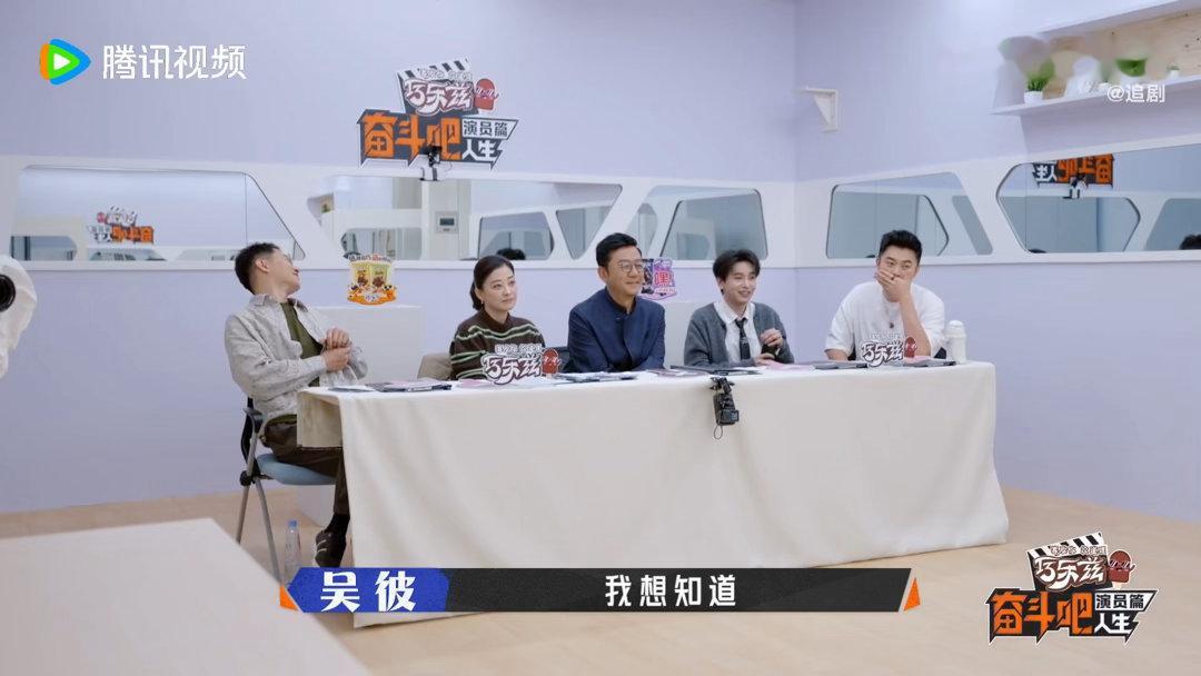 陈赫彭昱畅演我吃瓜陈赫彭昱畅示范牵手 围观牵手戏全员笑点爆棚，陈赫牵手彭昱畅悄悄