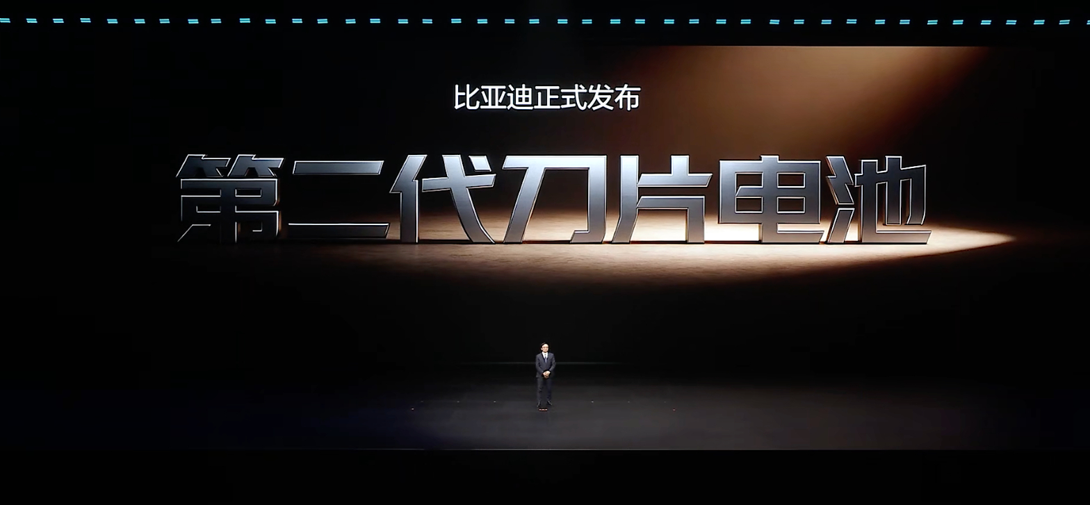 比亚迪第二代刀片电池，从10%充到97%只要9分钟！比亚迪第二代刀片电池