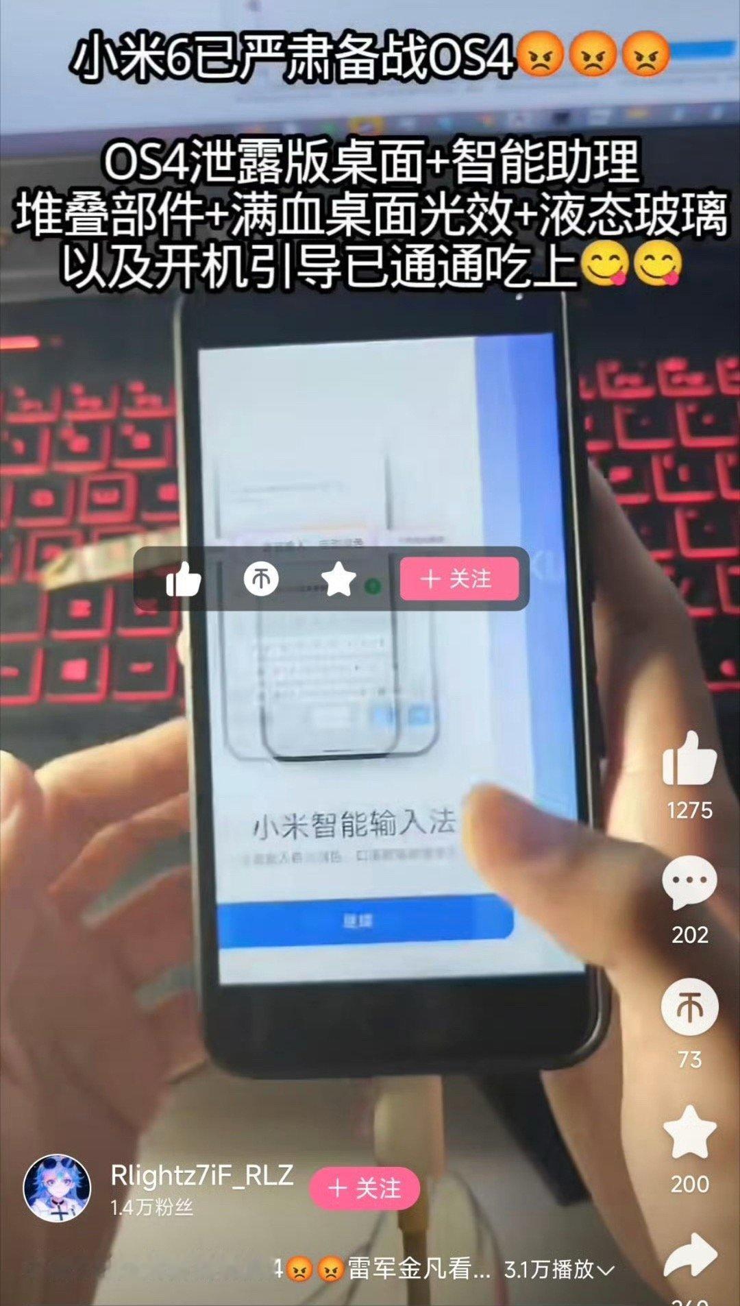你们天天说小米不耐用结果网络上一大堆人用老手机，甚至还有人给小米 6 都刷上了澎