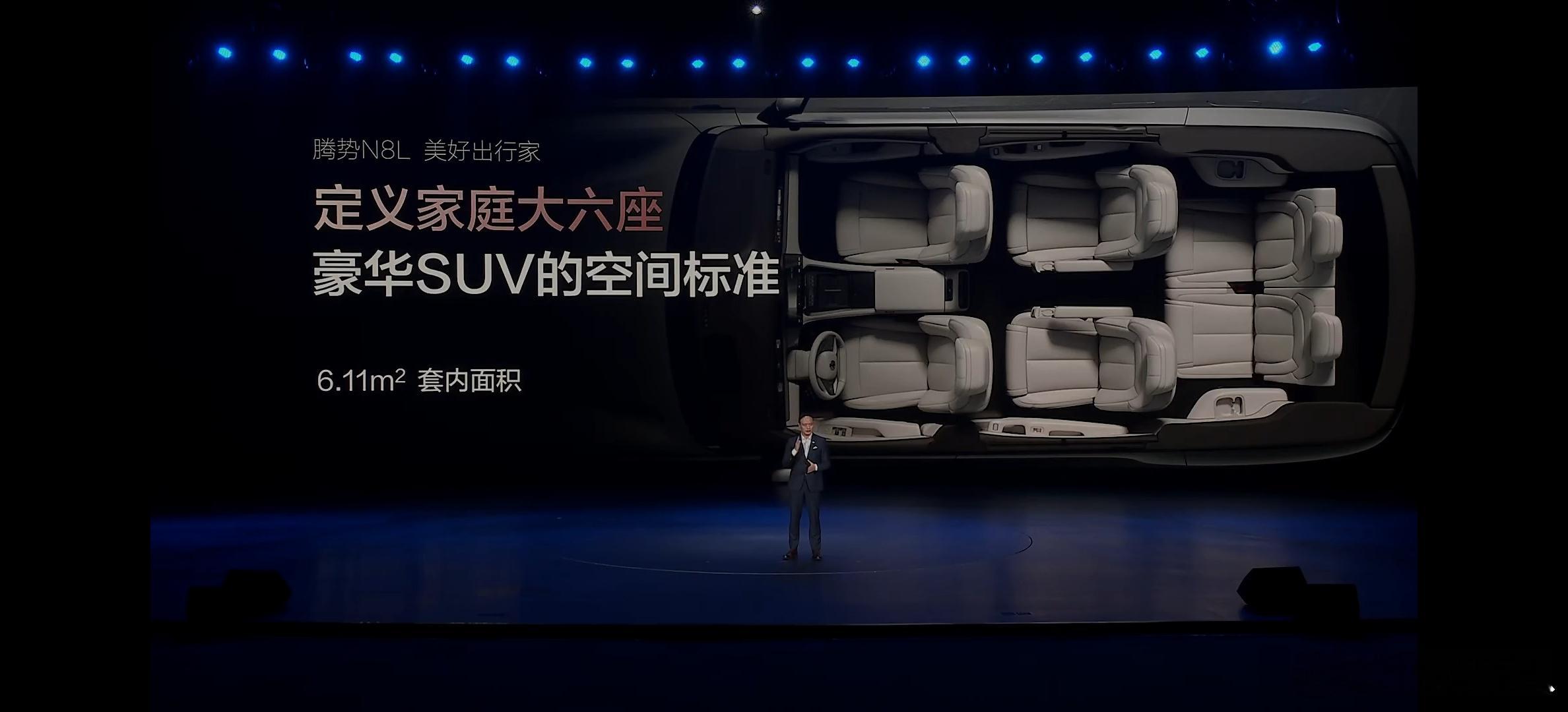 比亚迪腾势N8L大六座豪华SUV，第三排的空间也很大[good]。比亚迪[超话]