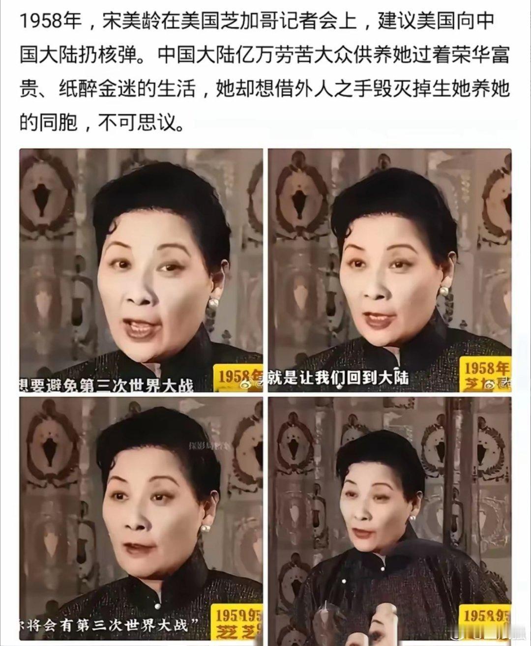 “果粉”看过来:全球唯一支持对中国核轰炸的华人女性！还舔吗？[怒] ​​​