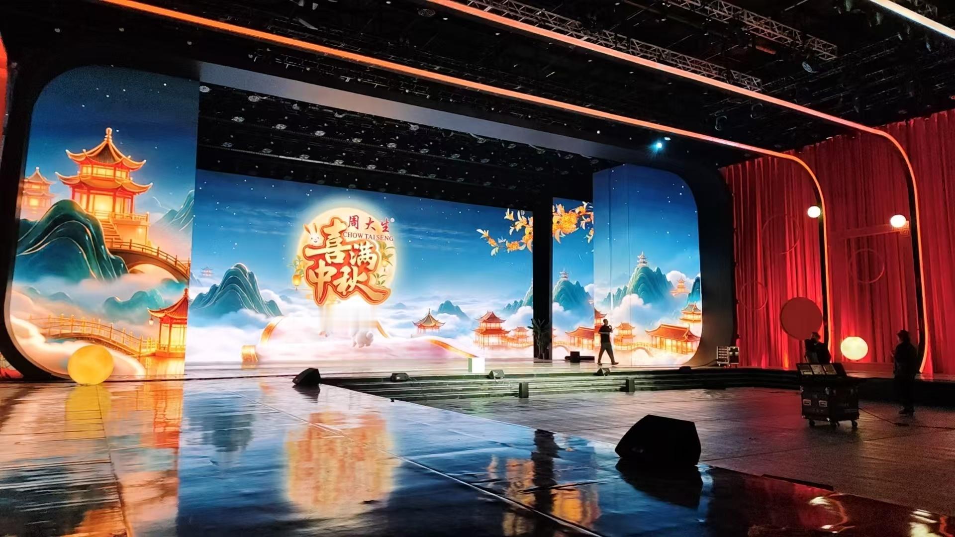 央视中秋晚会 中央广播电视总台中秋晚会舞台和主视觉曝光！2026年央视“秋晚”的