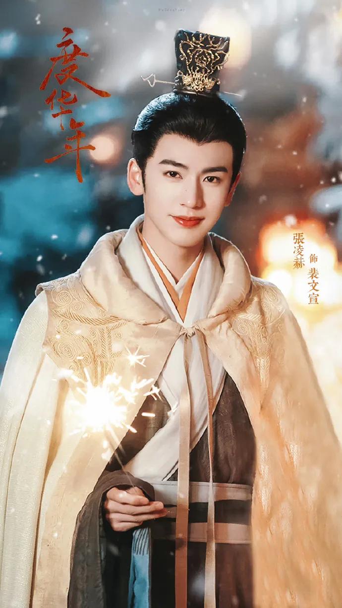 #张凌赫的戏路,没有太大改变吗?#你知道什么剧抛脸吗？z#张凌赫电梯神片# #张