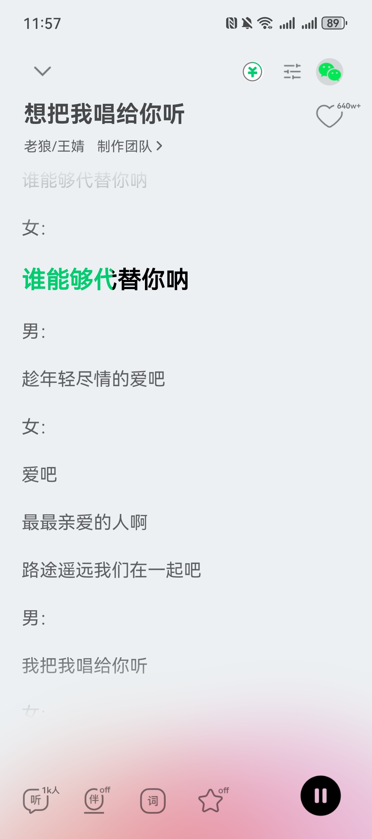 易烊千玺没人能代替你。易烊千玺二十五岁培风越远岫