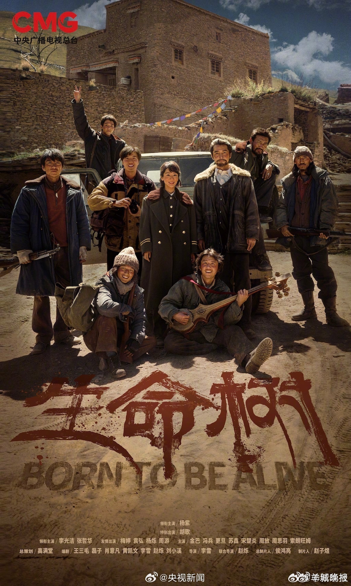 【转存！2026你最想看哪部剧？】2025年只剩半个月。今年的国产剧精彩纷呈，明