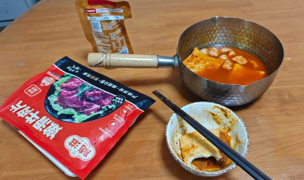 给同事发完工资后算了下这个月还有剩余，就准备吃个火锅。本来想去店里吃，看了经常去