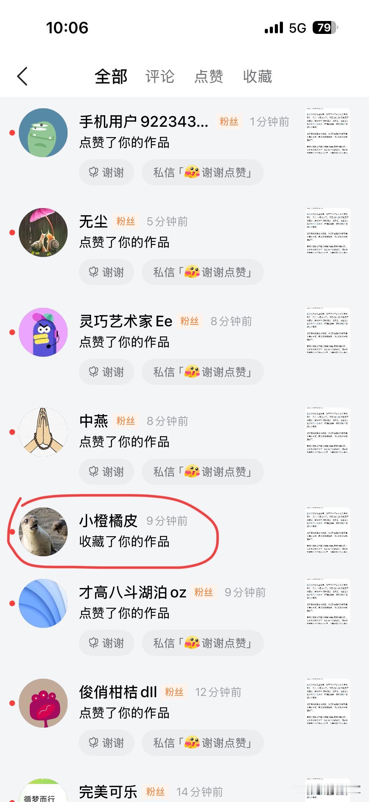 这也太明目张胆了，假李鬼光明正大搞收藏，连我自己看到都愣了一下，我还以为是自己不