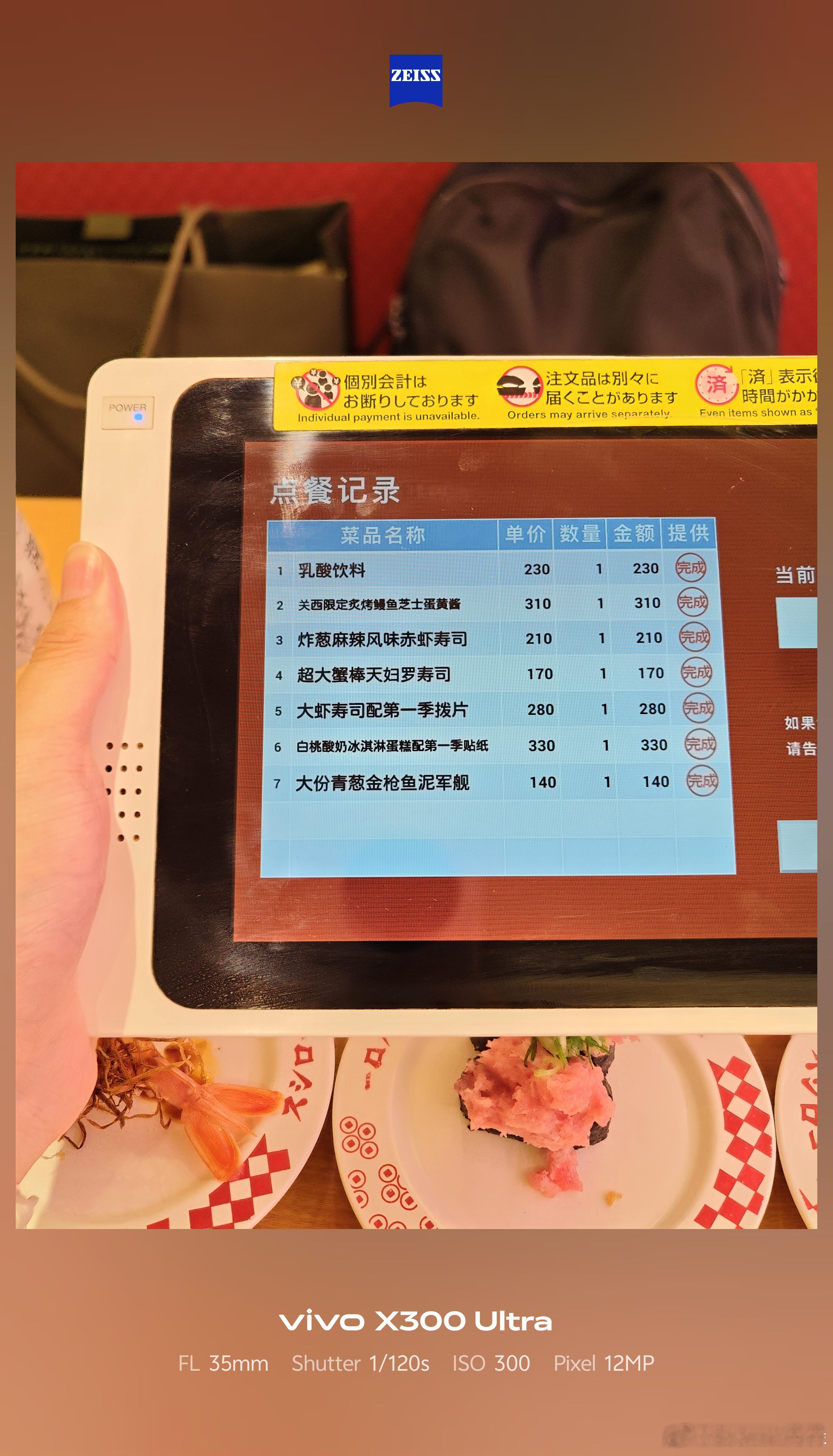 尝了尝日本当地的寿司郎。大阪梅田这家店在非饭点时间，进来没有排队。价格按现在汇率