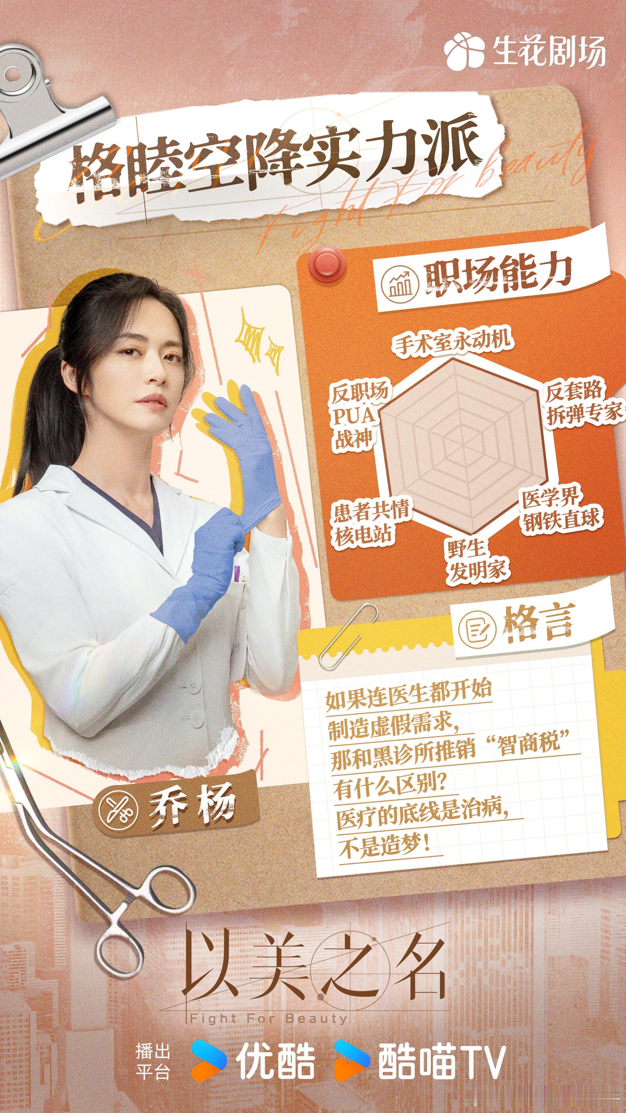 二娃母亲因整形陷入舆论风暴 原以为整形只是变美选择，看了《以美之名》才懂，对二娃