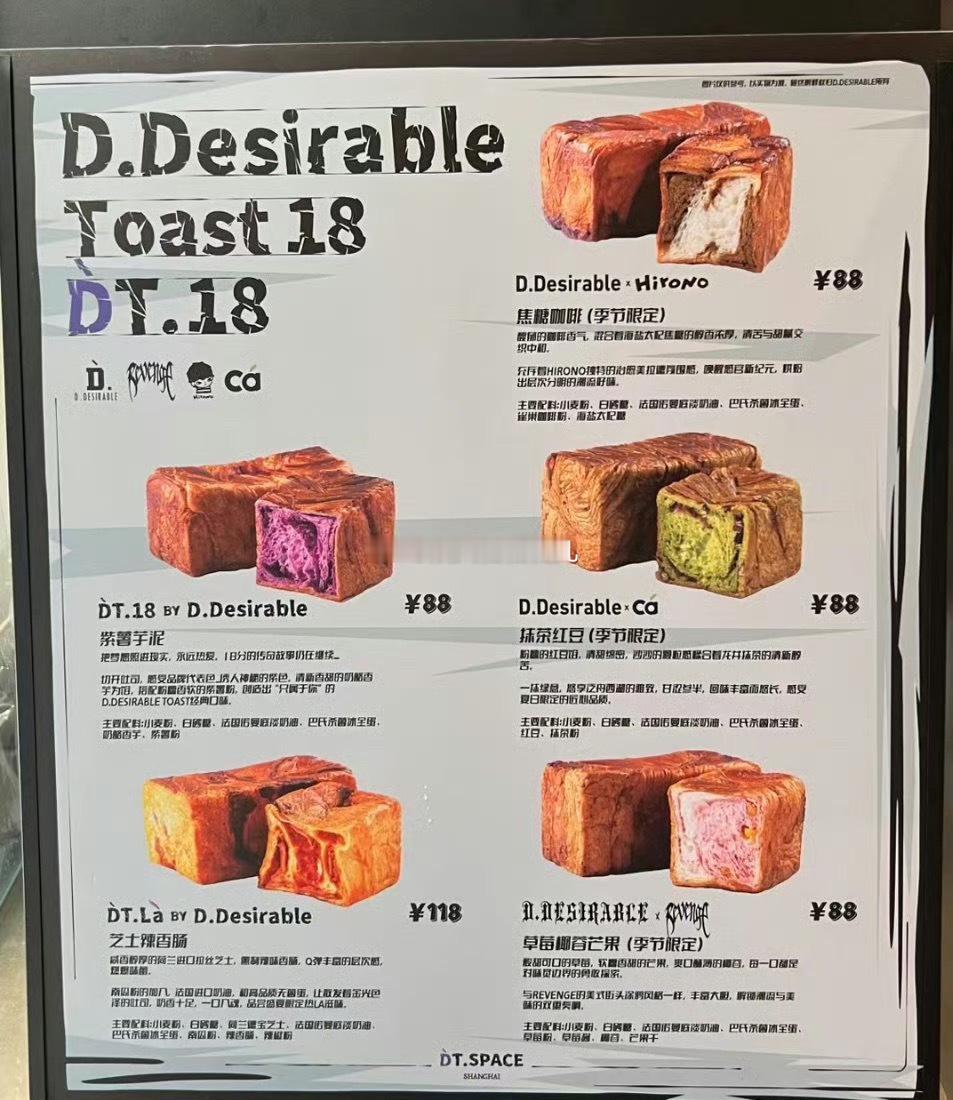 王鹤棣粉丝先别急着割 席啊，之前他的面包店价格昂贵不也被审判了，208和20.8