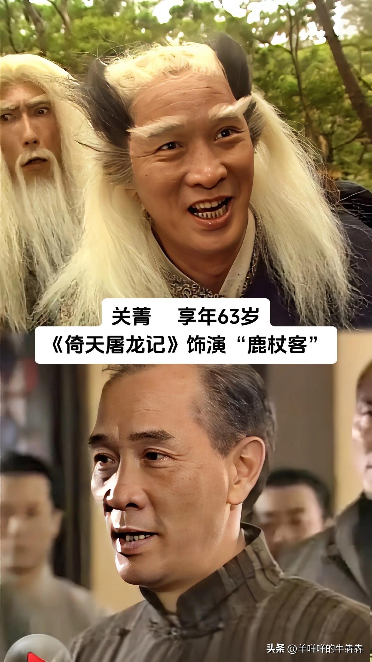 重温港产金庸武侠剧，才发觉很多熟悉的黄金配角已经悄然离开了我们，荧幕上留下的鲜活
