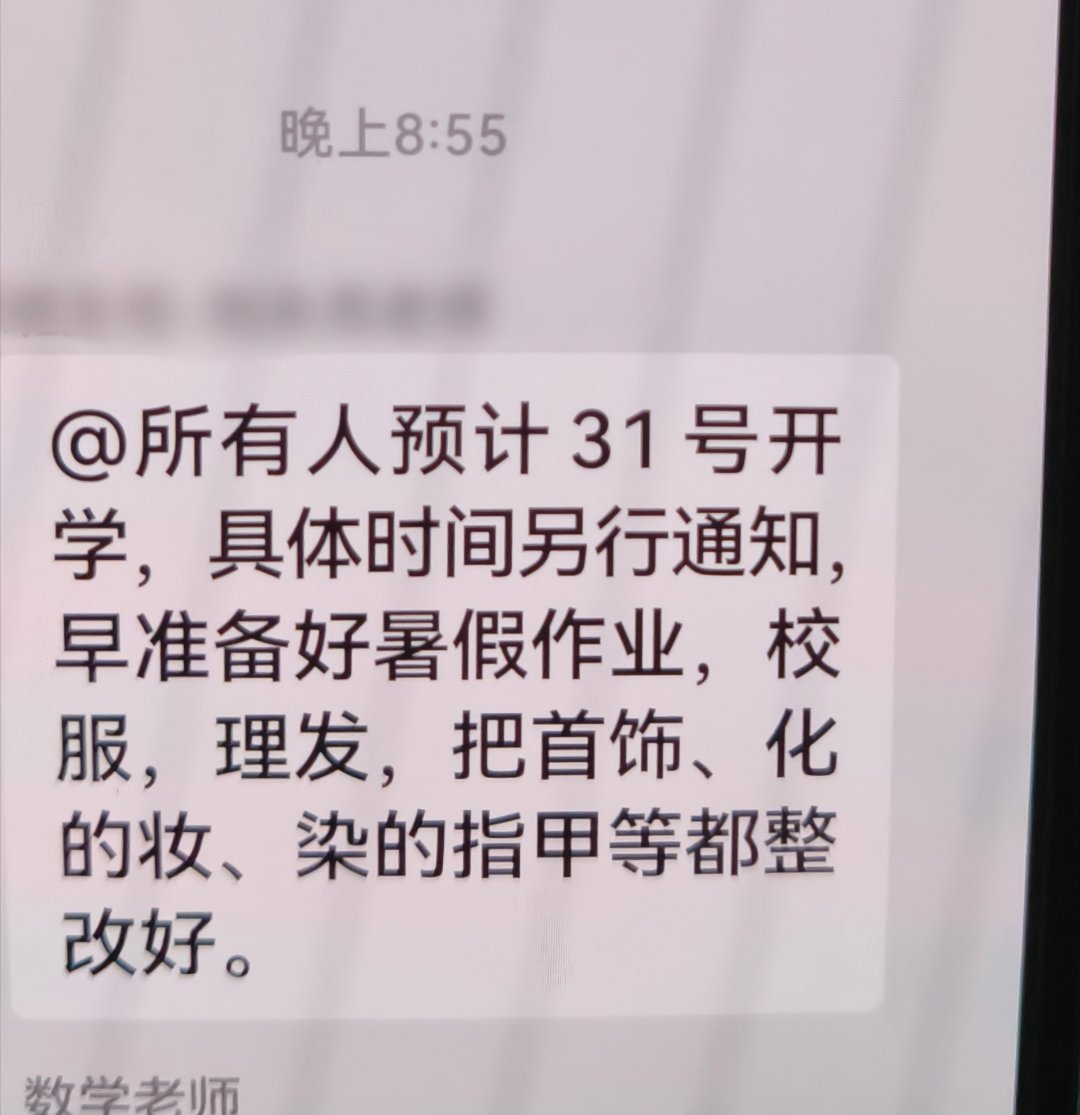 命运你假糍粑。[跪了] ​​​