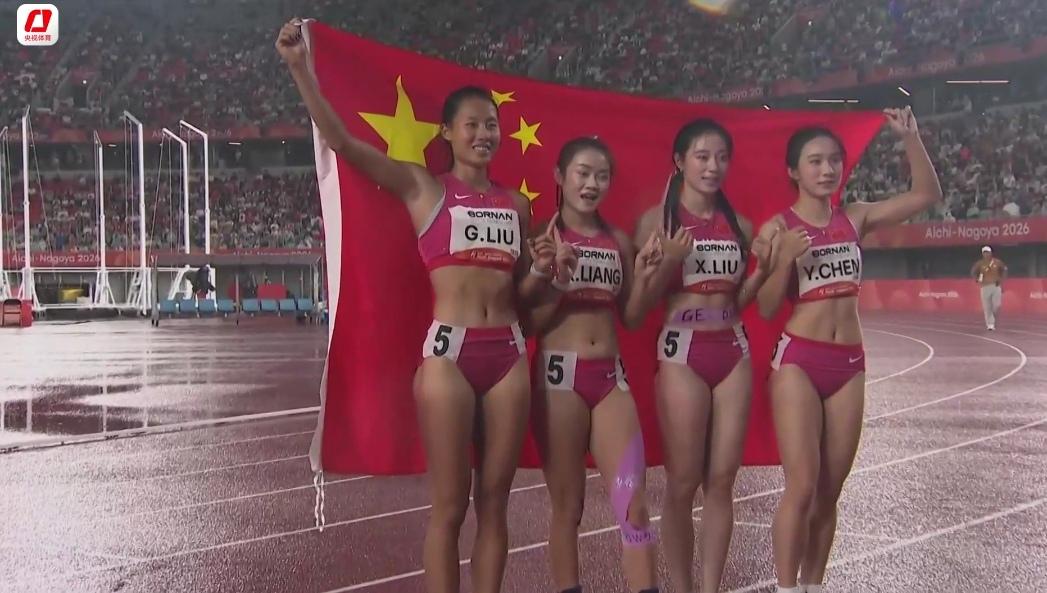 亚运会：🇨🇳中国田径队成功卫冕女子4x100米接力决赛冠军！
今天是亚运会田