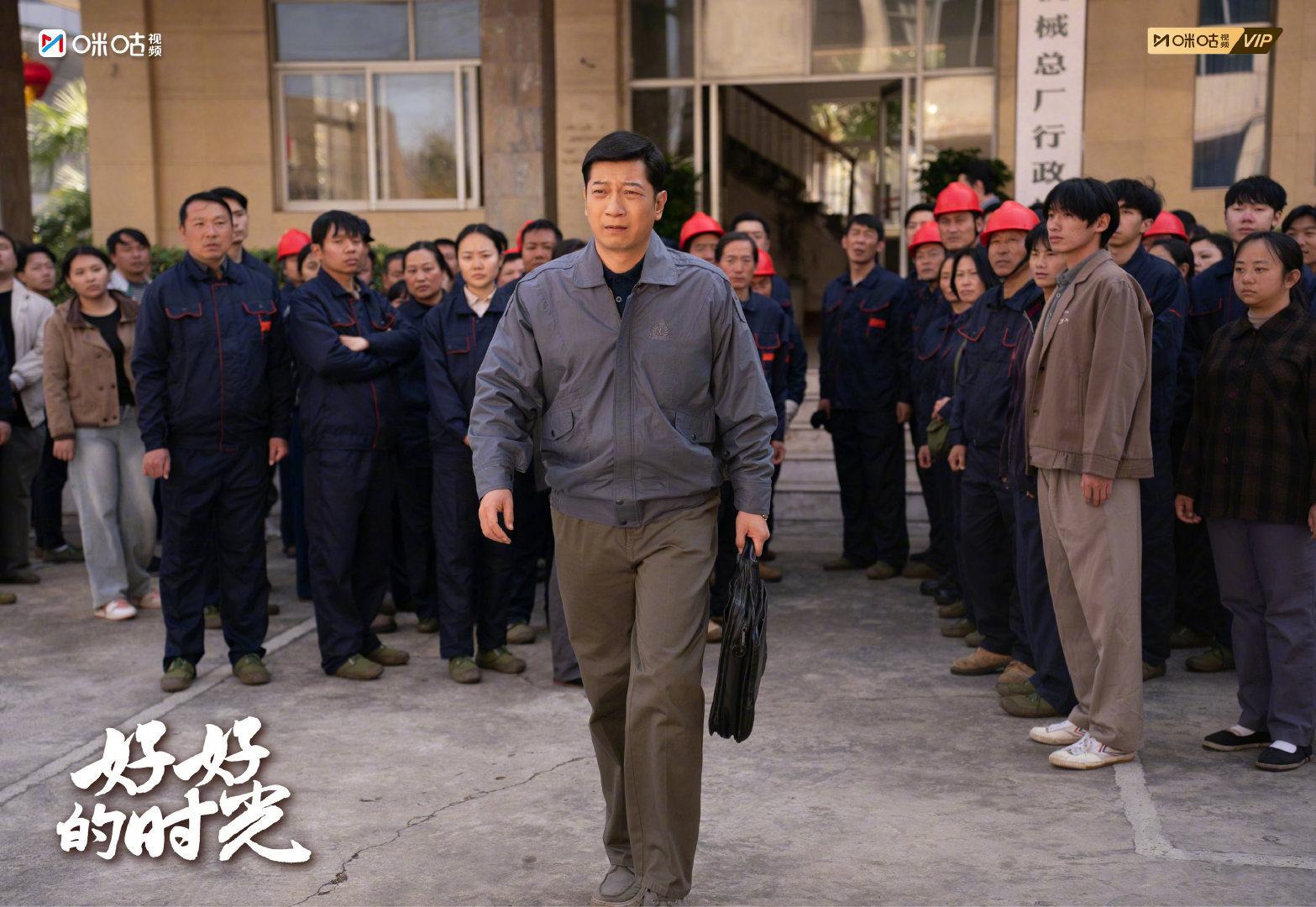 #好好的时光cvb单日破4##好好的时光重组家庭天花板# 《好好的时光》CVB单