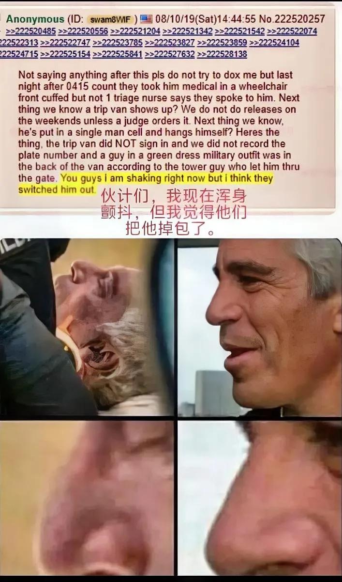 完了，肯定被替换了，想到他有可能活着，有种不寒而栗的感觉。
他身为犹太顶级特工，