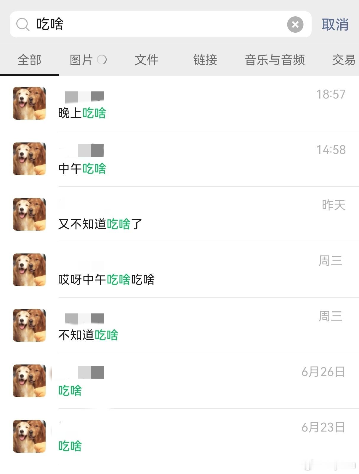 谁能明白一马归一码