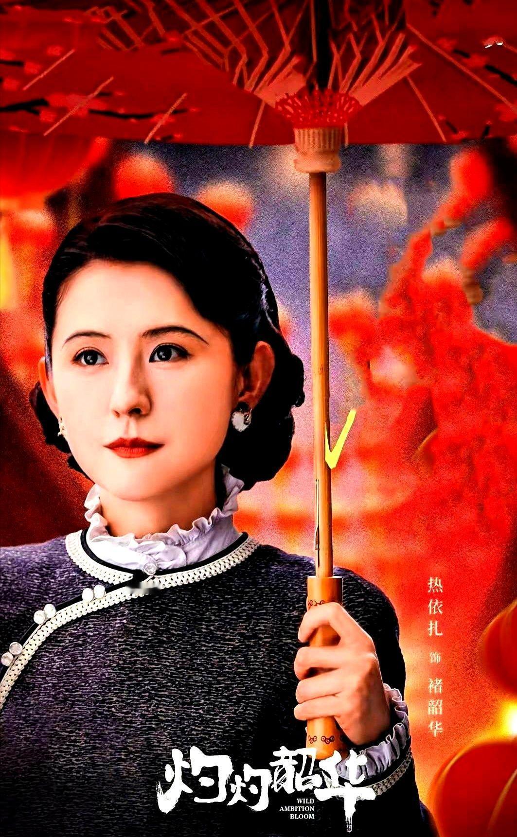 23集开始，观众不买了。
不是演技不行，是剧情在灌水。
编剧发个蜡烛，删得比删剧