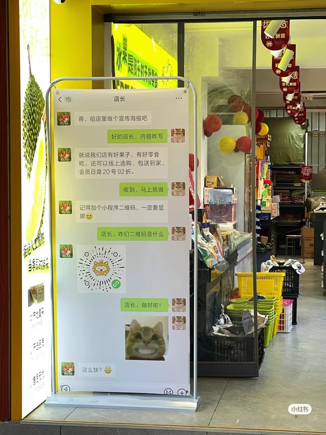 都说了店不要交给00后管理