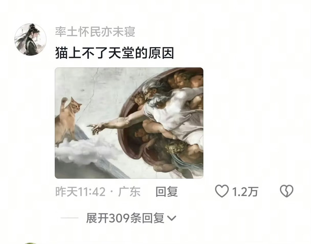 我要被这张图笑死了哈哈哈哈哈哈哈哈哈哈 