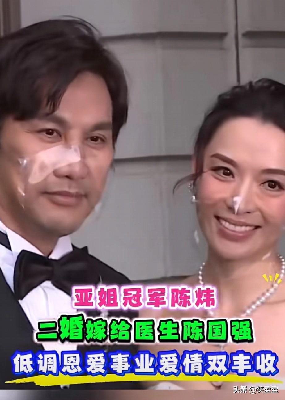 陈炜与医生陈国强相守多年，低调幸福惹人羡慕！
她演技扎实、路人缘超好，是公认的实
