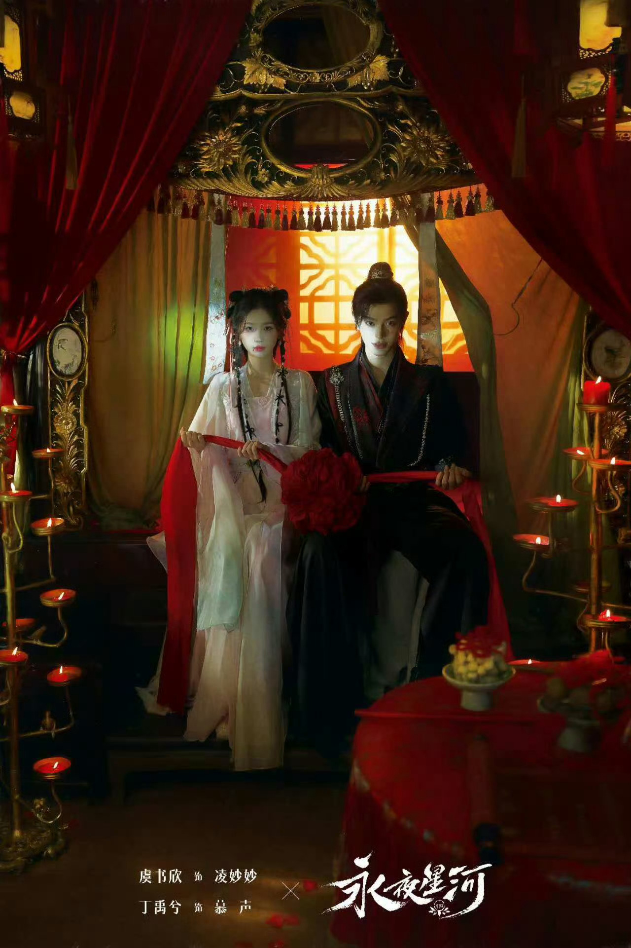 啊啊啊啊啊结婚也拍了！！！我嘞个恶男恶女纯恨夫妻。。。 