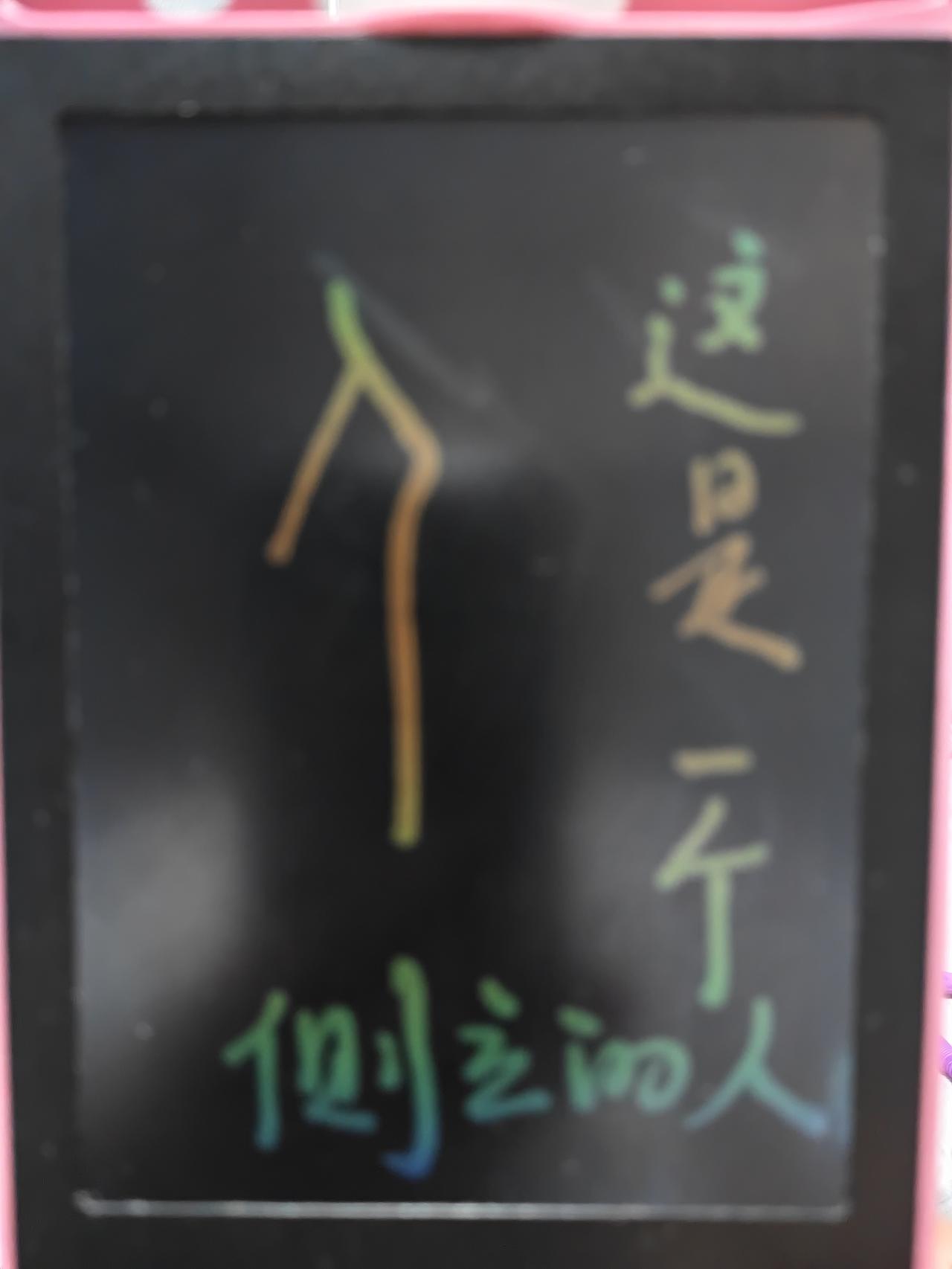 《三国志》阅读随笔（11）。曹奂，原名曹璜，由于皇太后说他的名字难以避讳，就下令