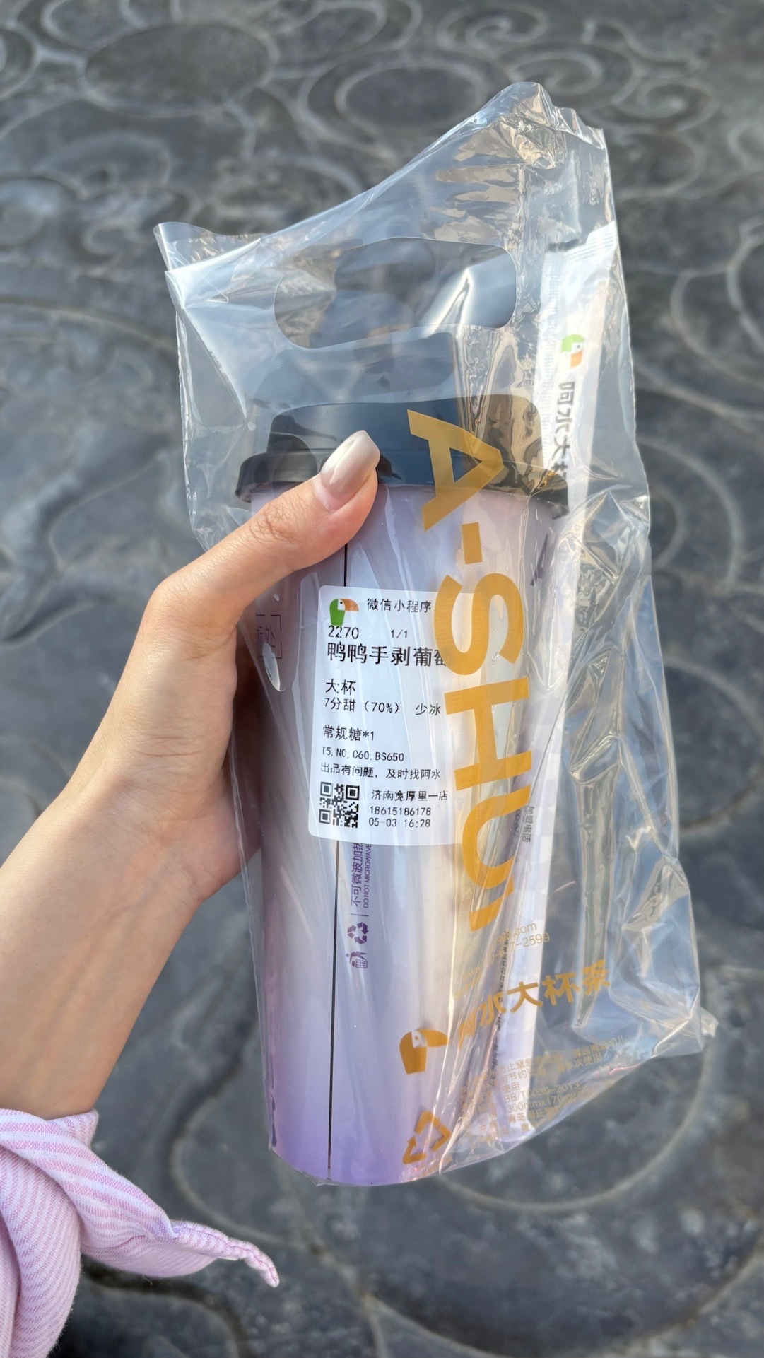 昨天一天差不多逛完了济南所有的景点哈哈哈哈人太多了没咋拍照 重在体验美好的风景～