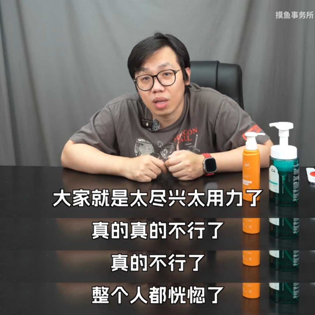他说他在后面睡觉那一段，我脑子里脑补的是：那是一个“独立”的狭小空间，前面有人帮