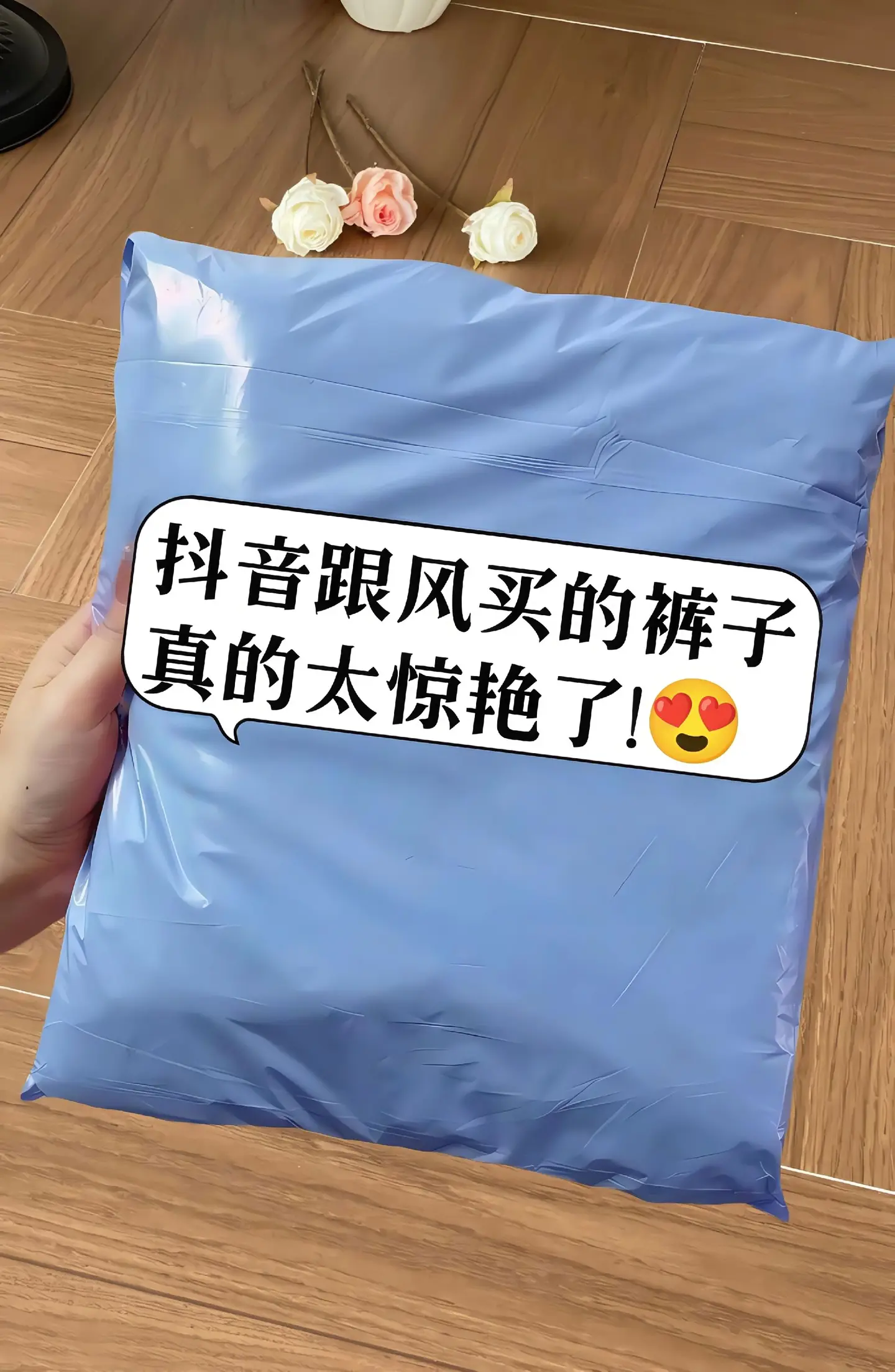 跟风买的裤子,最满意的一次！天丝亚麻阔腿裤,夏日清凉必备！轻盈透气的面...